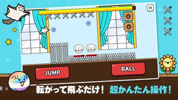 チューラッシュ スクリーンショット 1