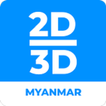 ”2D3D Myanmar
