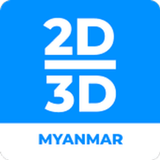 2D3D Myanmar أيقونة