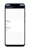 2D3D Myanmar 스크린샷 3