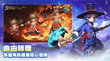 不休旅途：繪卷世界 ảnh chụp màn hình 2