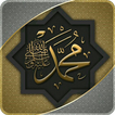 Muhammad Name Live Wallpaper 2019