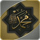 Muhammad Name Live Wallpaper 2019 APK