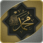 Muhammad Name Live Wallpaper 2019 icon