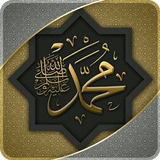 Muhammad Name Live Wallpaper 2019 icon