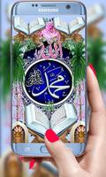 Muhammad Name Live Wallpaper 2019 screenshot 3