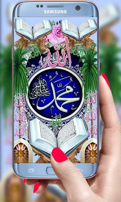 Muhammad Name Live Wallpaper 2019 APK for Android Download