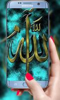 Allah Name Live Wallpaper screenshot 2