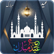Eid Mubarak Live Wallpaper 2019 3D Backgrounds HD