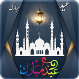 Eid Mubarak Live Wallpaper 2019 3D Backgrounds HD icon