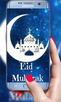 Eid Mubarak Live Wallpaper 2019 3D Backgrounds HD screenshot 2