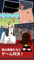 レトロミニゲームアリーナオンライン スクリーンショット 2