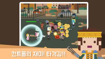 무한더던전2 스크린샷 1