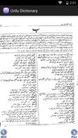 برنامه‌نما Urdu to Urdu Dictionary عکس از صفحه