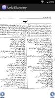 Urdu to Urdu Dictionary скриншот 3