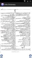 برنامه‌نما Urdu to Urdu Dictionary عکس از صفحه