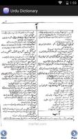 Urdu to Urdu Dictionary capture d'écran 2