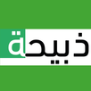 Zabiha APK