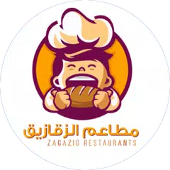 مطاعم الزقازيق