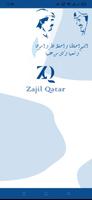 Zajil Qatar زاجل قطر poster