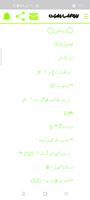 زخرفة اسماء بو بجي زخارف جاهزة screenshot 1