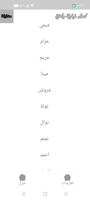 اسماء مزخرفة جاهزة poster