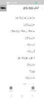 اسماء مزخرفة جاهزة screenshot 1