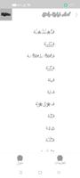 اسماء مزخرفة جاهزة screenshot 3