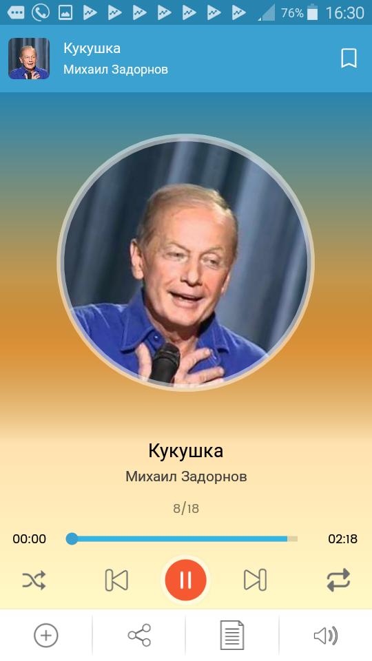 Задорнов шутки. Анекдоты Задорнова. Задорнов лучшие анекдоты. Задорнов лучшее запрещенное