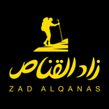 Zad Alqanas - زاد القناص