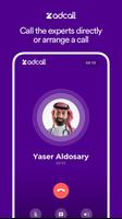 زادكول تصوير الشاشة 2