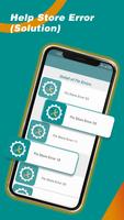 Services Update Info تصوير الشاشة 2