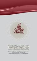 الدكتورة نوال العيد Cartaz