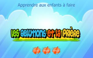 Les ablutions et la prière screenshot 1