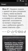 Эгоист bài đăng