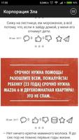Корпорация Зла bài đăng