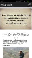 Улыбнуло :D Plakat
