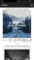 Я хочу... bài đăng