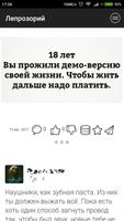 Лепрозорий bài đăng