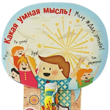 Умная мысль biểu tượng
