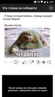 Эту страну не победить! bài đăng
