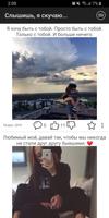 Слышишь, я скучаю.... bài đăng