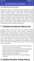 Warna Cat Rumah Minimalis اسکرین شاٹ 3