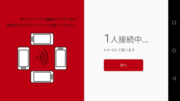 みんなで遊べるトランプアプリ Togemp トゥギャンプ Pour Android Telechargez L Apk