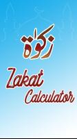 Zakat Calculator 4.0 screenshot 1