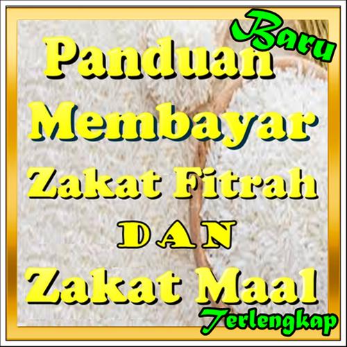 Panduan Membayar Zakat Fitrah Dan Zakat Maal For Android Apk