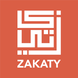 زكاتي
