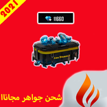 PurDam- ilite pase & diamond‏