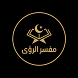 Ruya Ai: تفسير الرؤى والأحلام
