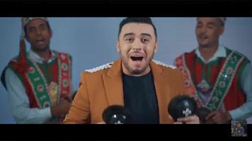 Zakaria El Ghafouli 2020 5D'sbah زكرياء الغافولي Poster
